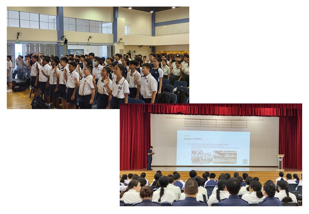 Sec 1 Oath Taking Ceremony